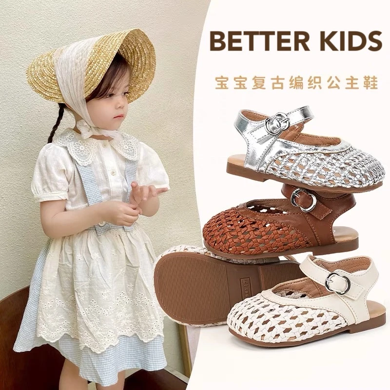 BETTER KIDS/好孩子儿童2025新款凉鞋女童韩版镂空编织小公主鞋夏