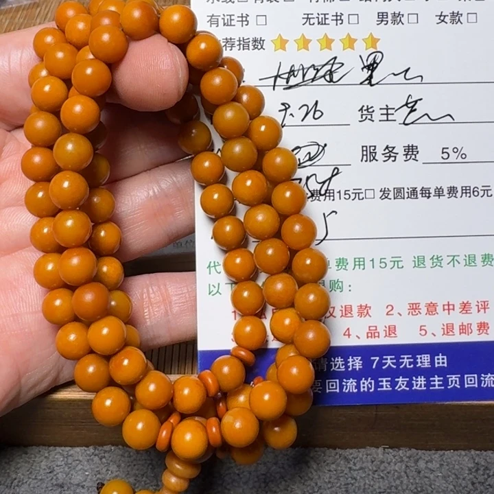 黑***人橄榄核吊坠手链是