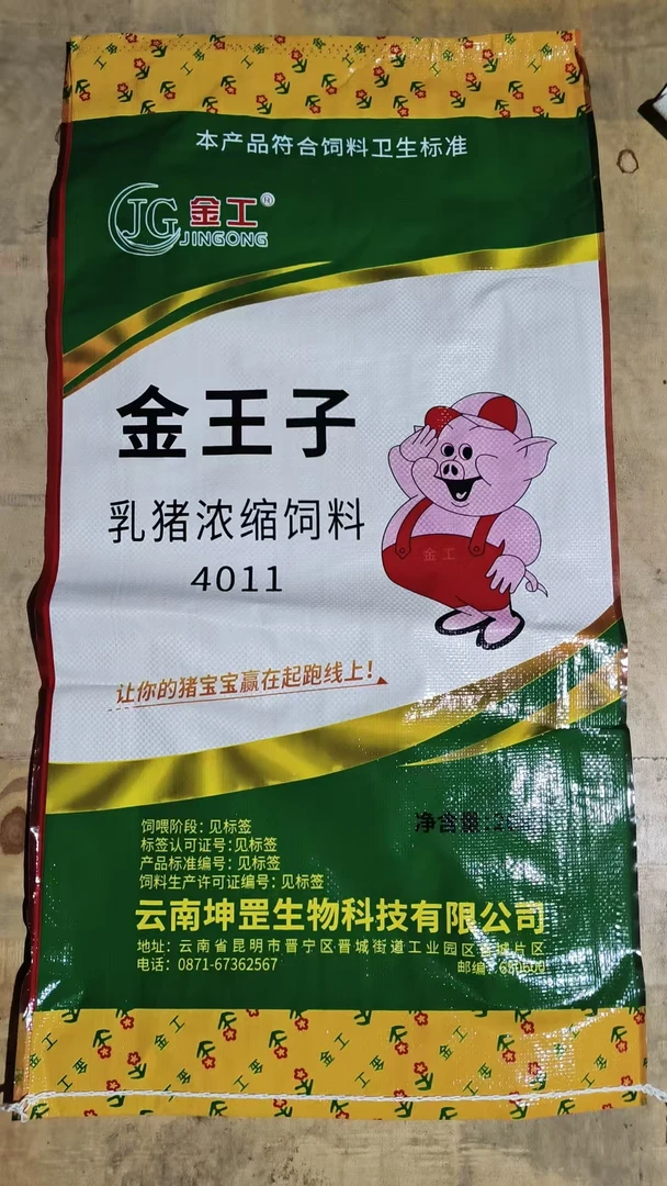 坤罡饲料金工系列4kg-40kg保育浓料