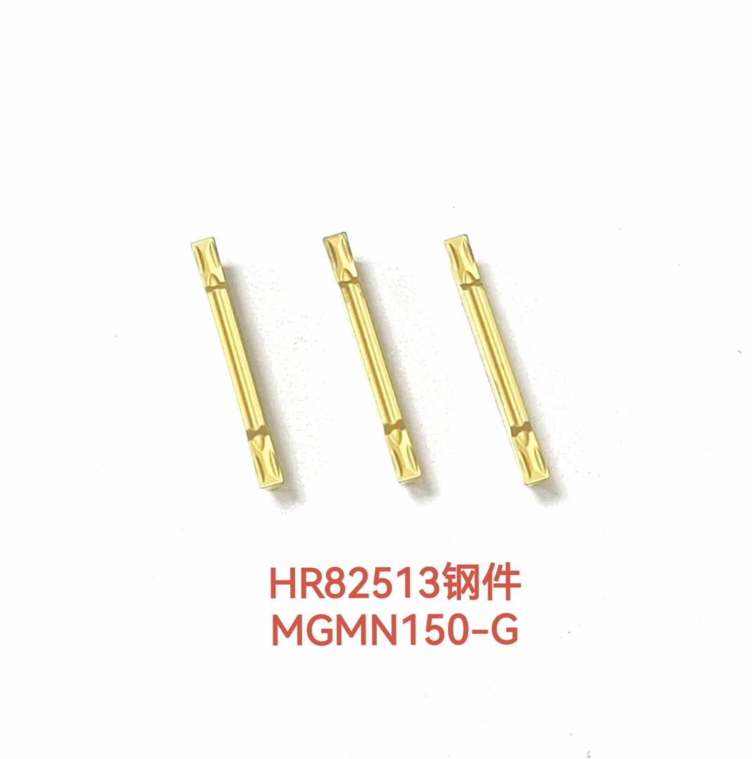 HR82513MGMN150/200-G钢件专用切槽刀片