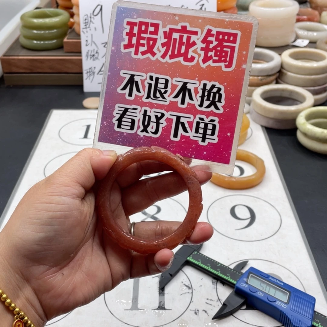 筱***.未镶嵌手镯石英质玉