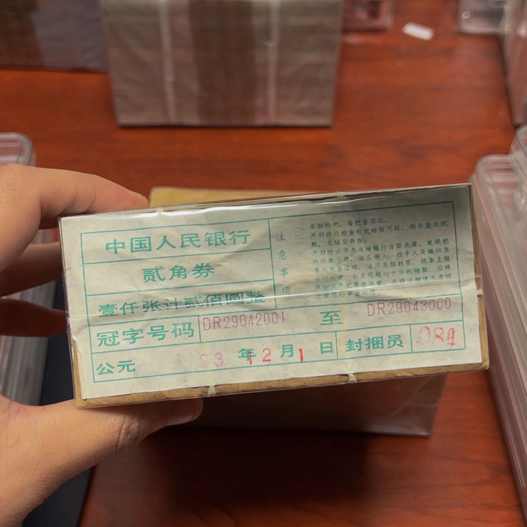 8002特早期冠DR纤云捆