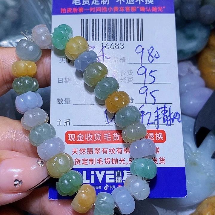 宝***乖定制翡翠未镶嵌天光墟翡翠市场现金代购