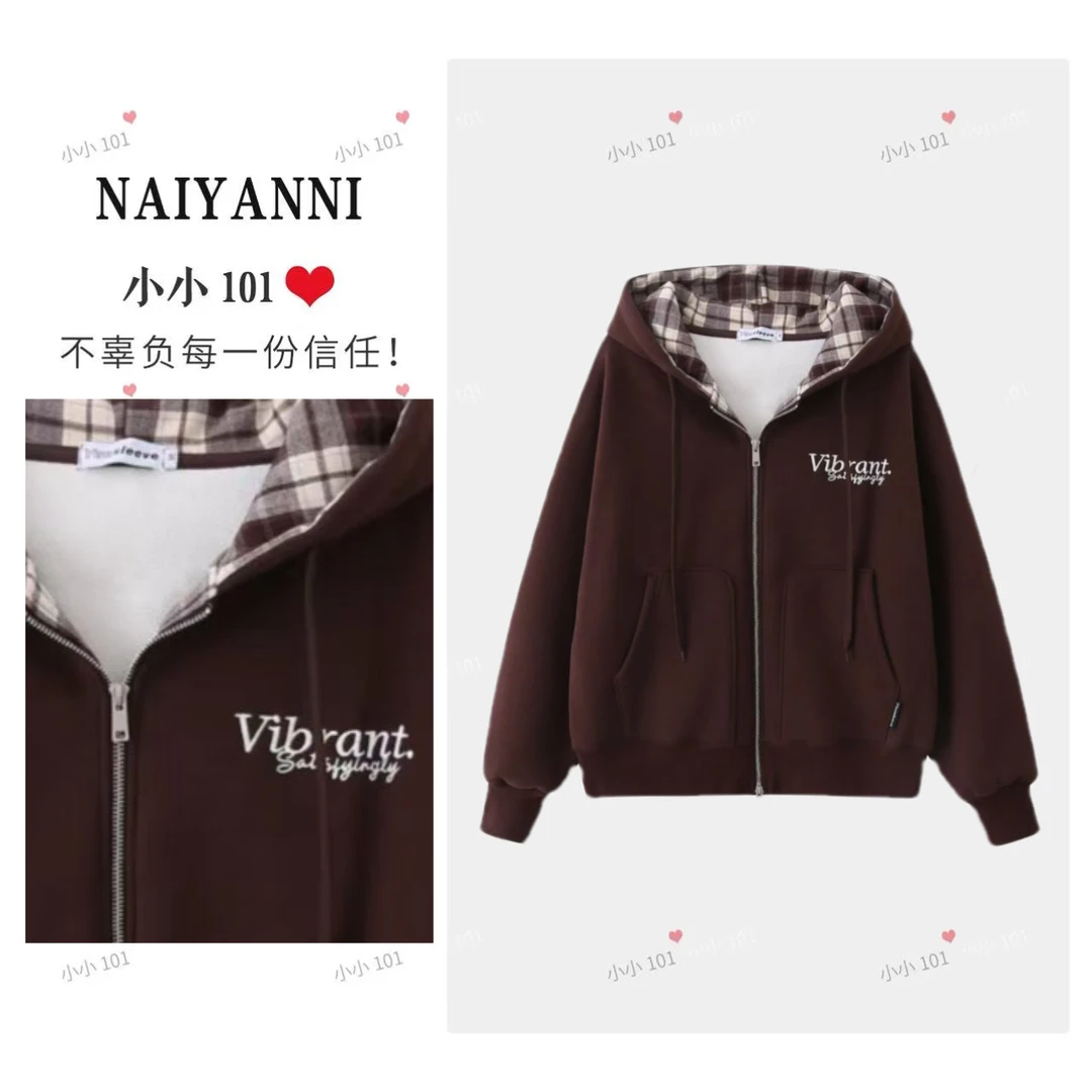 LY格子纹卫衣女冬2025冬新款拉链开衫连帽加绒加厚帽衫外套D2509