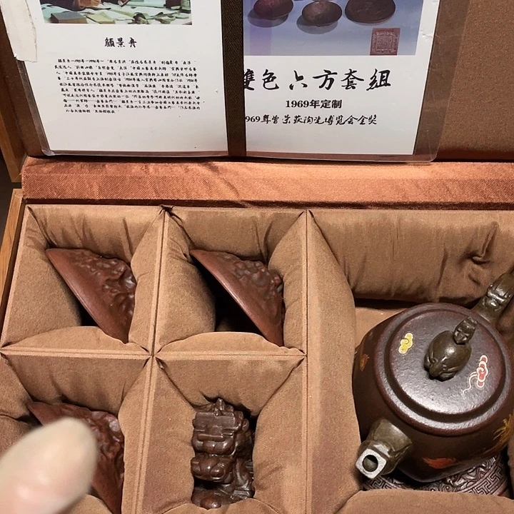 茶壶紫砂1111111111111