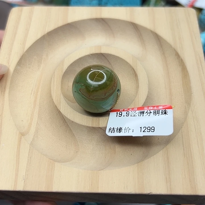 未镶嵌绿松石手链