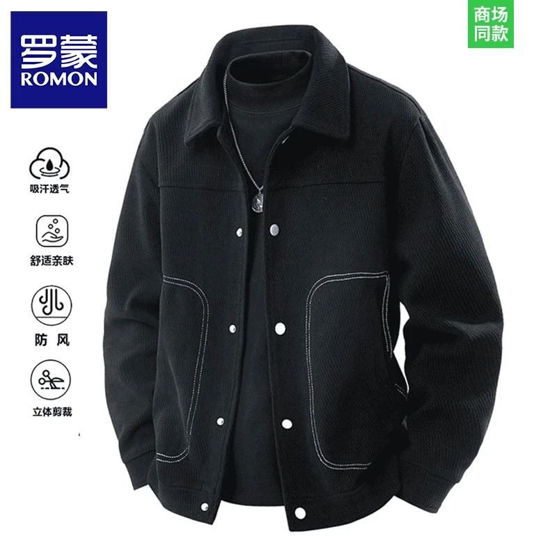 Romon/罗蒙高端男士夹克春秋季韩版商务翻领痞帅时尚百搭休闲外套