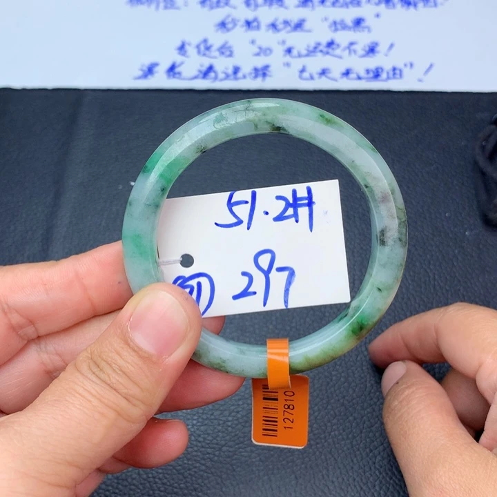 未镶嵌手镯翡翠74