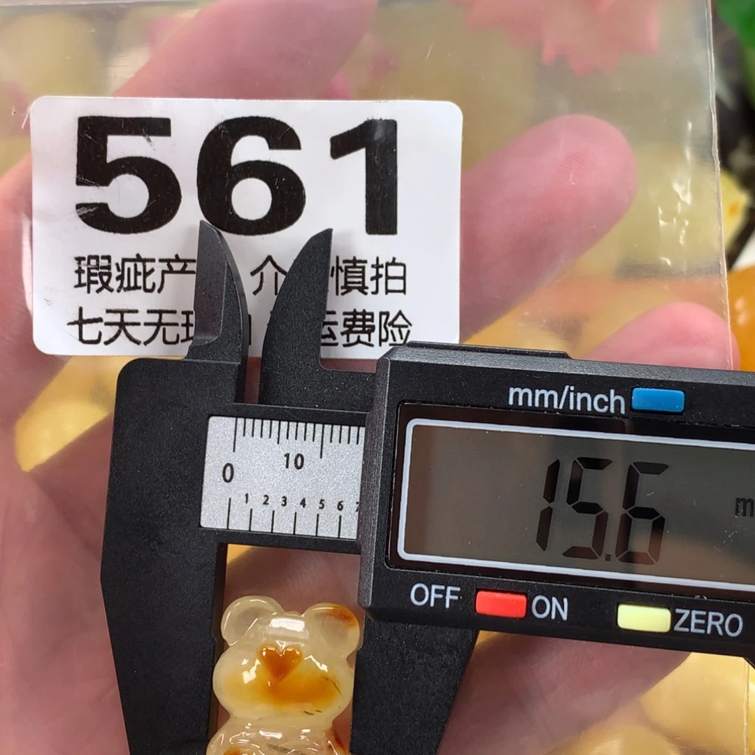 蜜蜡未镶嵌珠宝奇石裸石