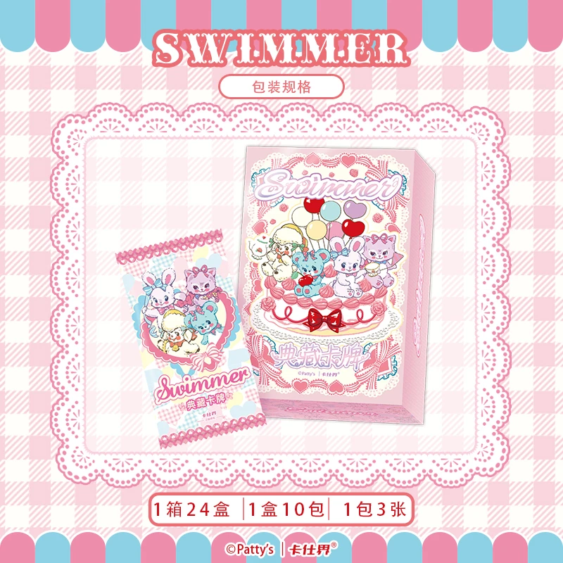 卡仕界【平拆】《Swimmer》典藏卡牌【代拆盒/包】
