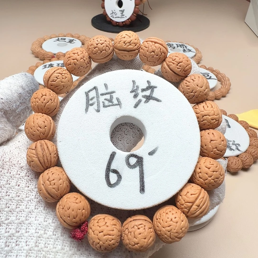 手串桃核1.4小脑纹