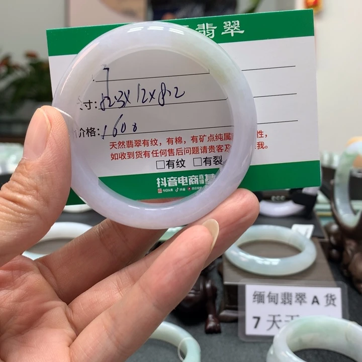翡翠手镯未镶嵌墨*?天然翡翠手镯A7