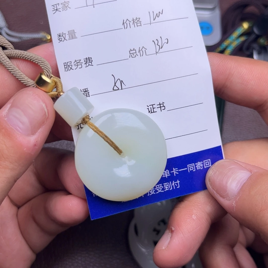 和田玉未镶嵌吊坠(不含链)竹***心