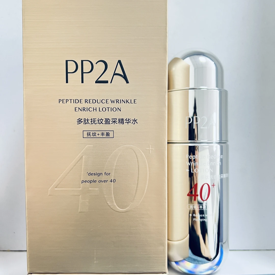 PP2A多肽抚纹盈采精华水130ml