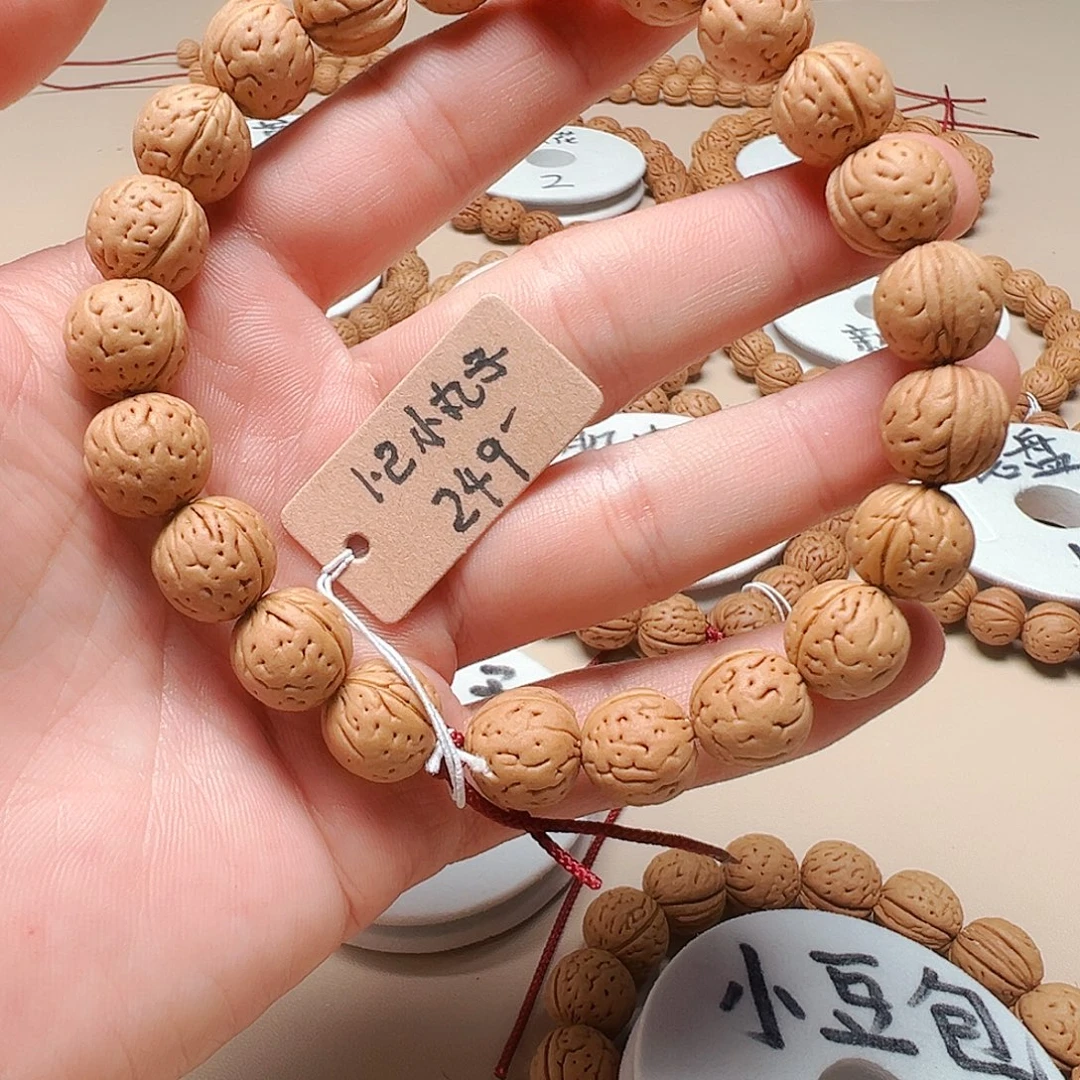 兔****桃核手串1.2小丸子