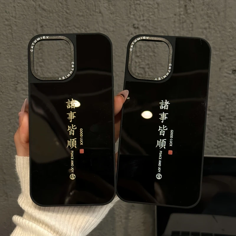 诸事皆顺适用苹果16黑边手机壳iPhone15pro镜面可爱ins风14女小众