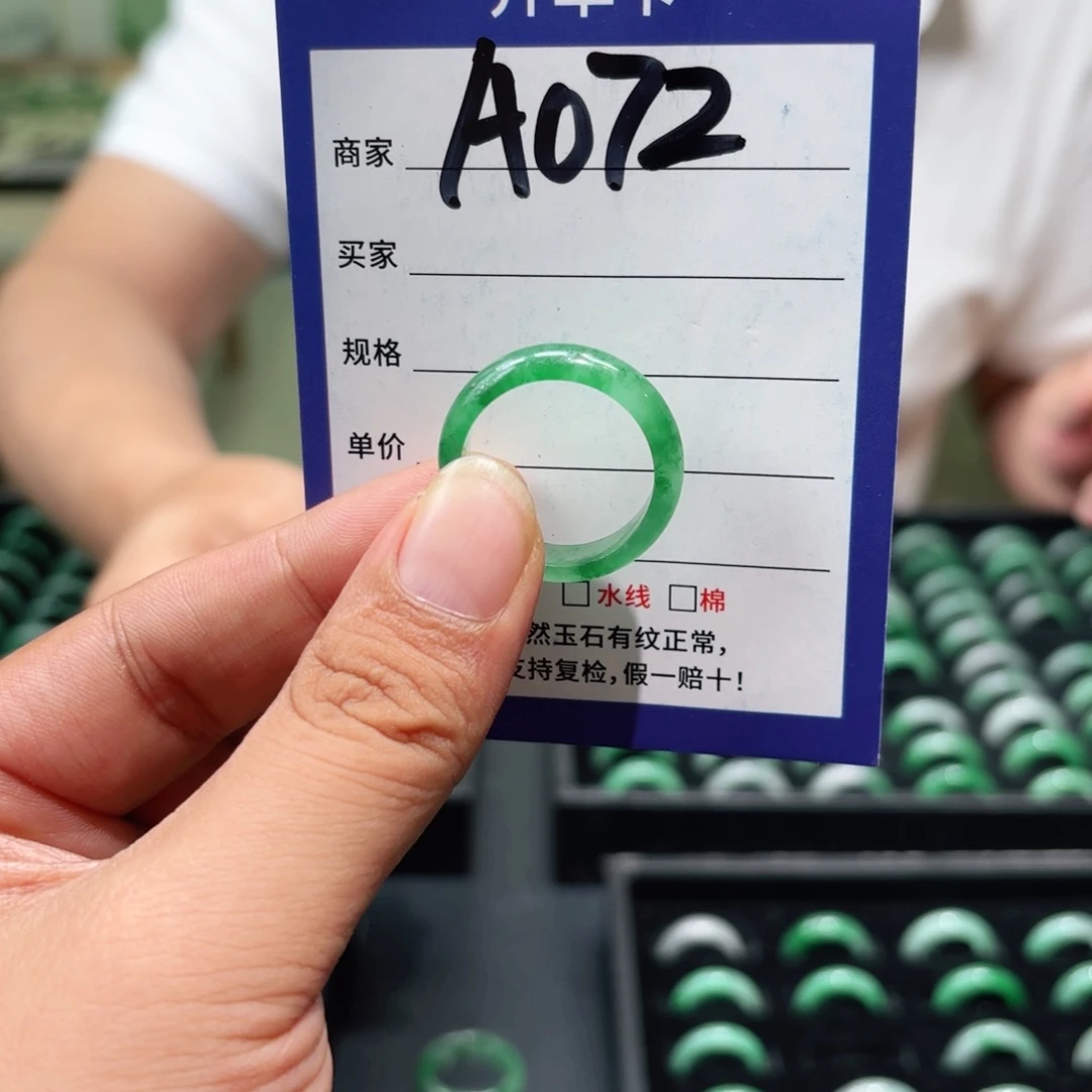 石英质玉未镶嵌戒指26