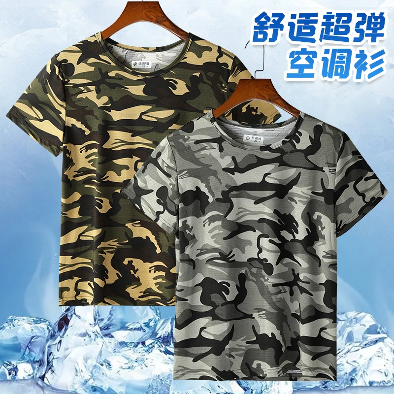 夏季新款短袖超薄冰丝工作服防晒速干弹力男士大码圆领短袖T恤男