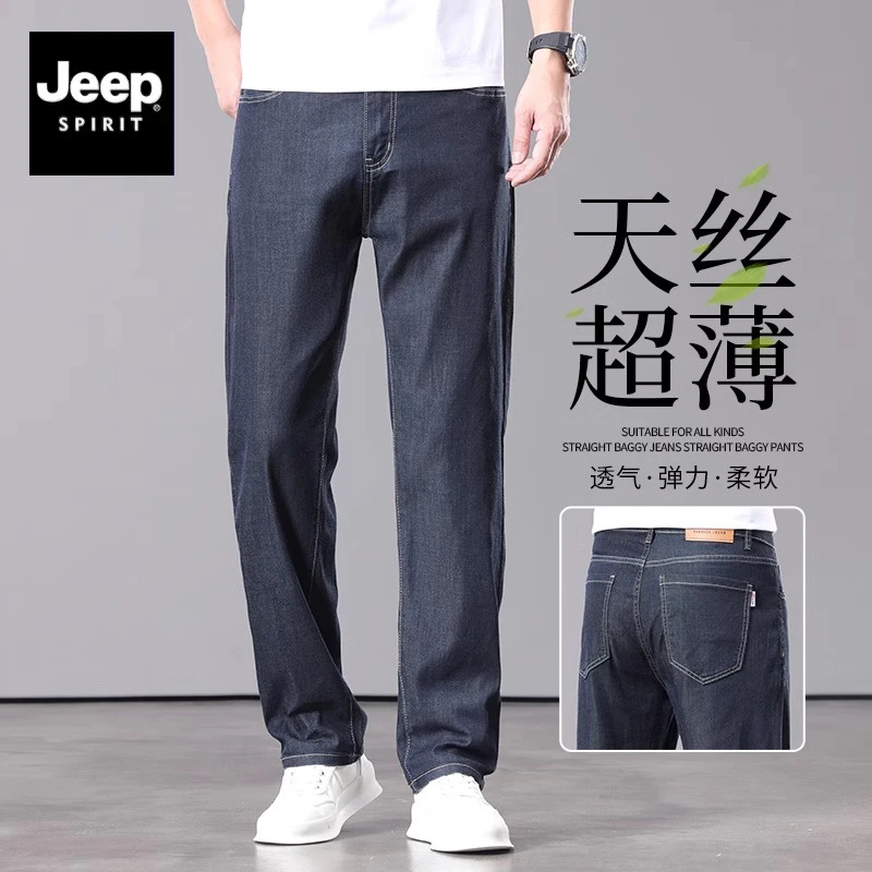 JEEP吉普冰丝薄款牛仔裤宽松直筒男裤2025夏季新款中年天丝休闲裤