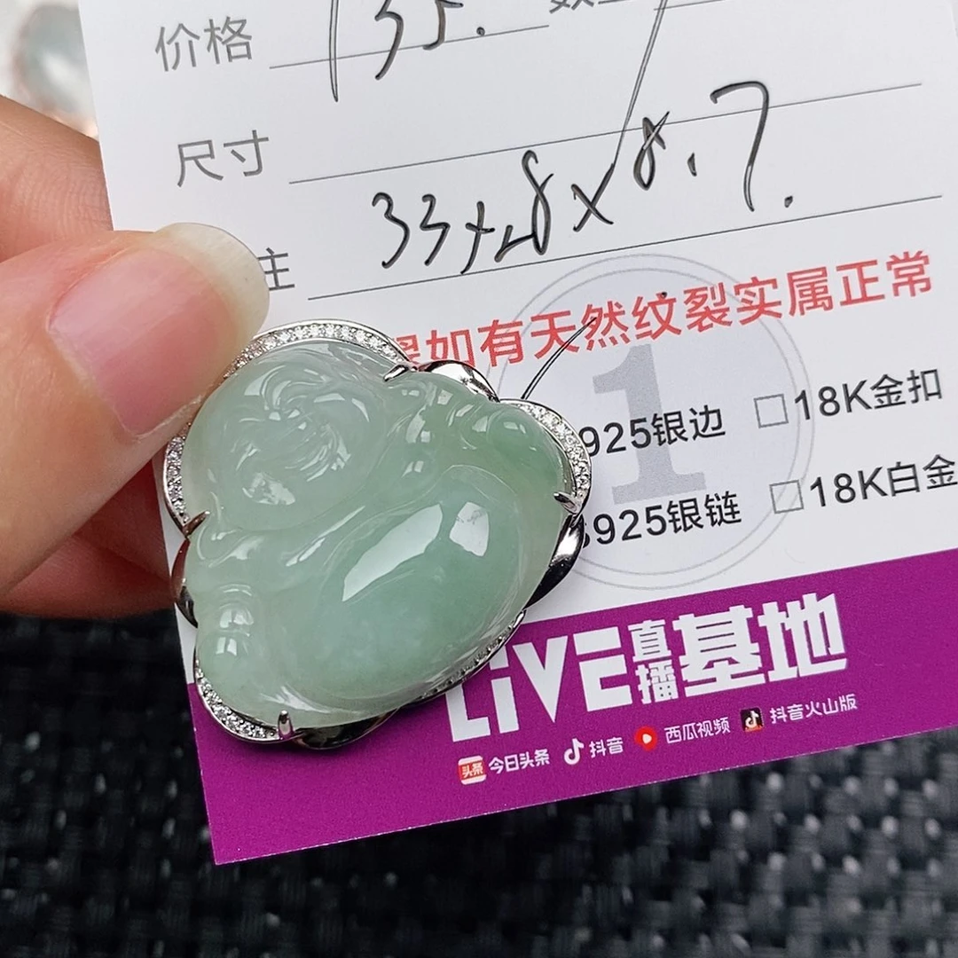 颈饰银S925镶嵌翡翠