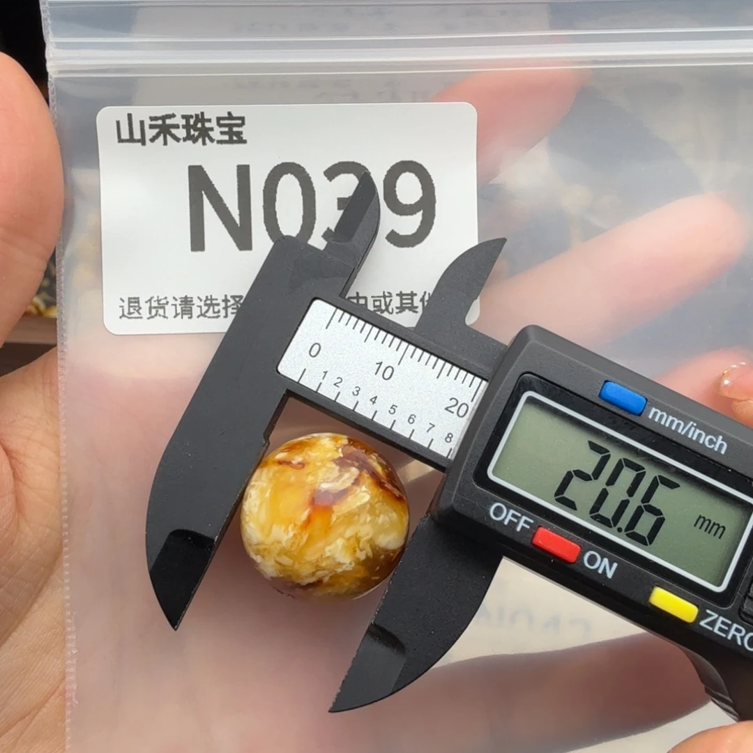 未镶嵌琥珀裸石琥珀蜜蜡