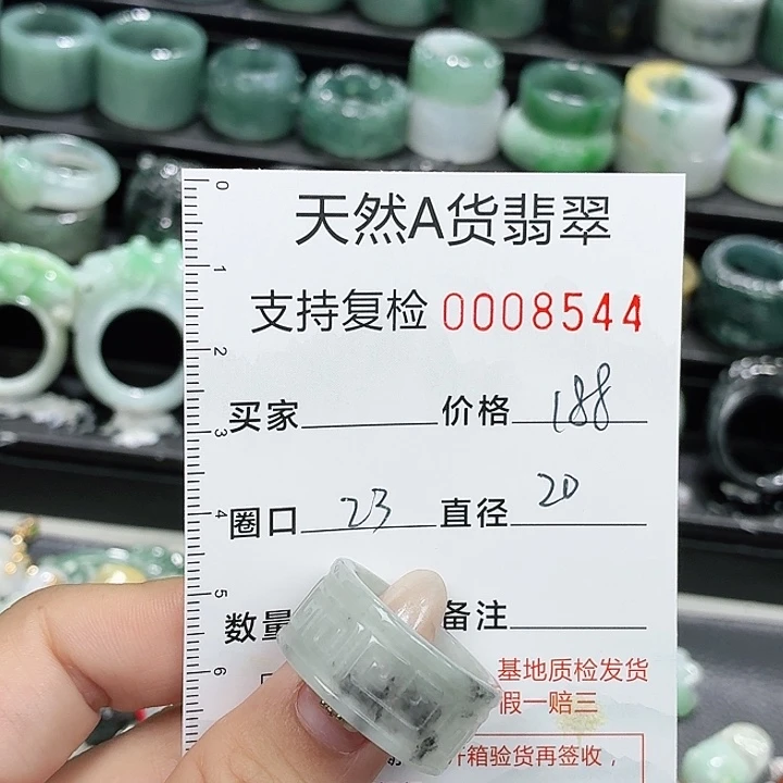 未镶嵌戒指翡翠戒指