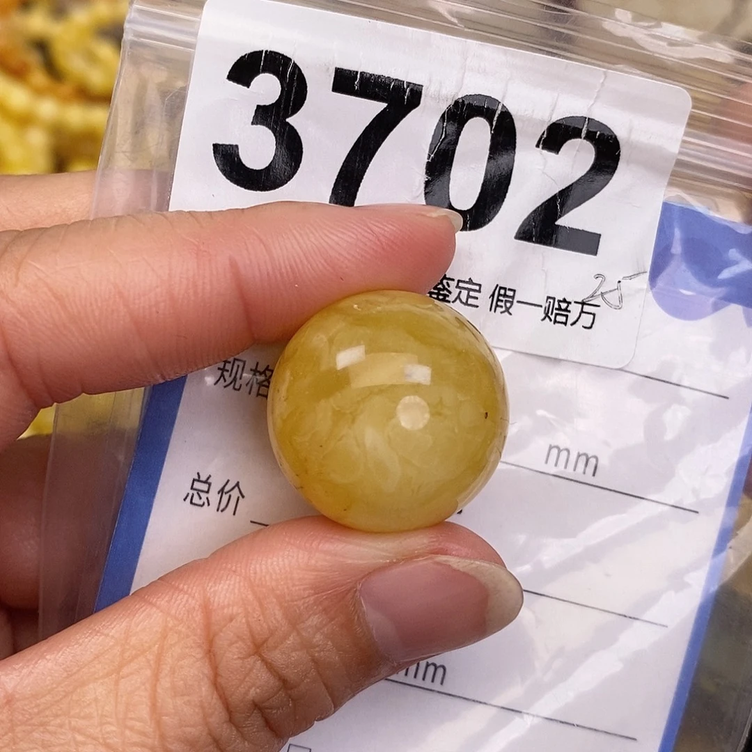 蜜蜡未镶嵌珠宝奇石22.8