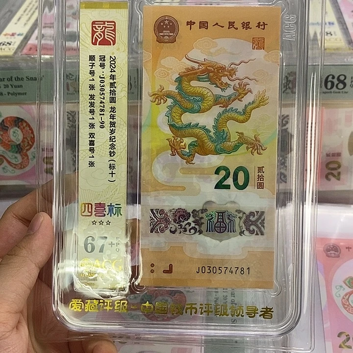 木质龙钞尾88标十 包品包邮