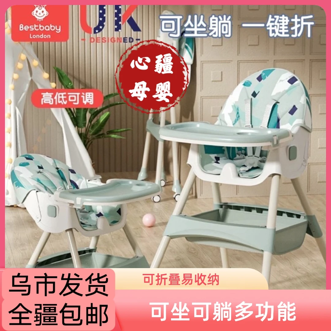 宝宝餐椅803多功能可坐可躺可折叠万向轮摇摇马儿童家用新疆包邮