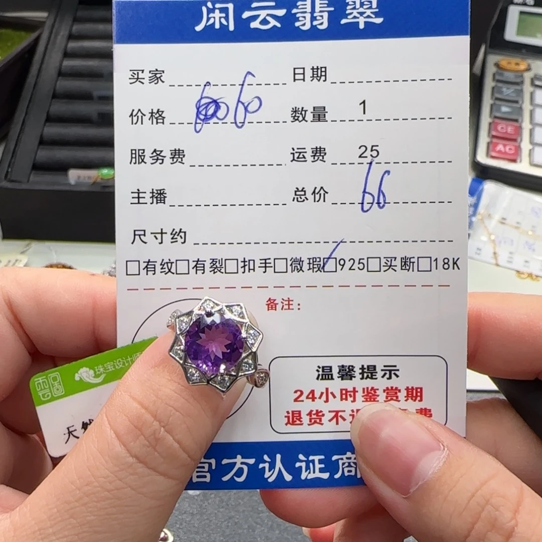 水晶吊坠(不含链)银S925镶嵌