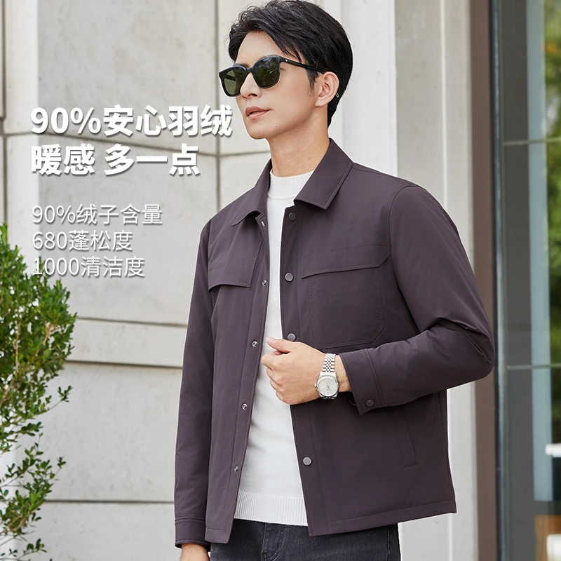 FIRS/杉杉2025男士简约夹克秋冬新款翻领商务休闲百搭羽绒服227