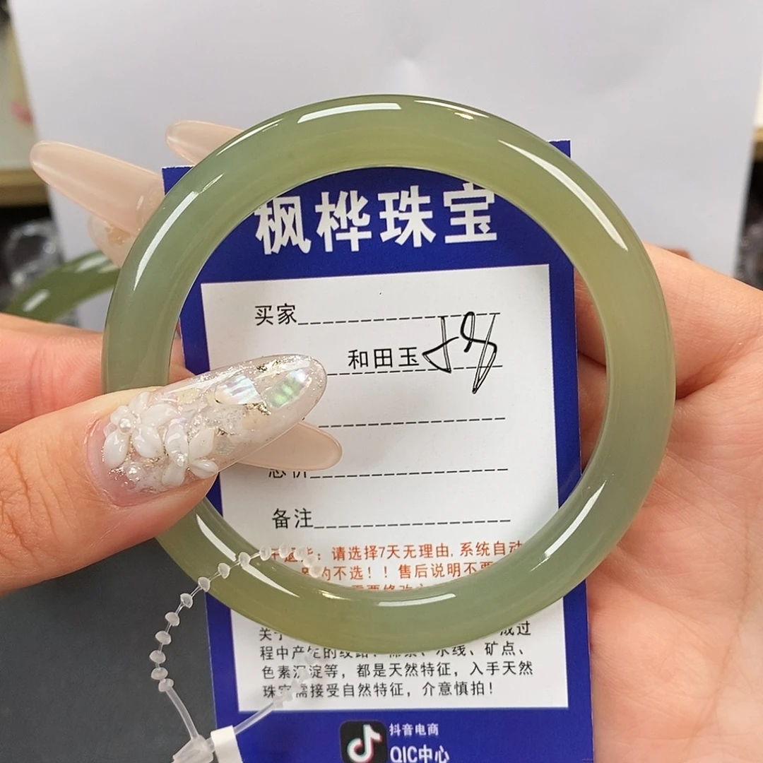 和田玉未镶嵌手镯