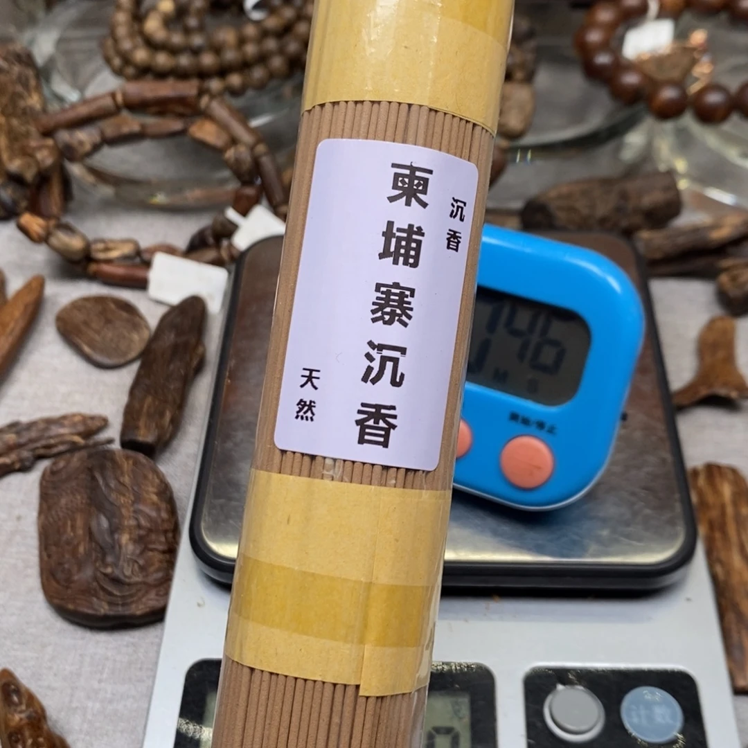 玩***木沉香沉香碎屑柬埔寨