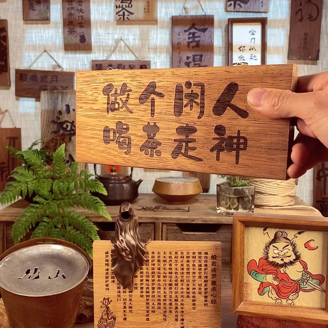 张****南微瑕 茶具茶室茶台闪购福利