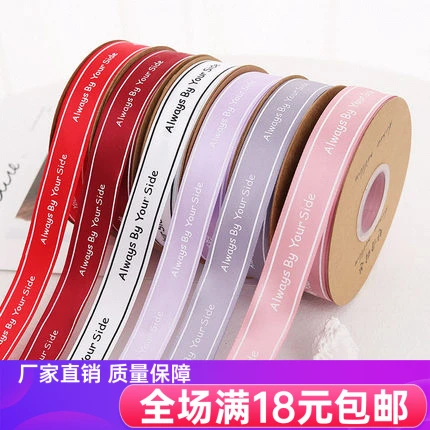 2.5cm涤纶丝带花艺搭配鲜花礼品礼物包装韩式diy花束蝴蝶结彩带