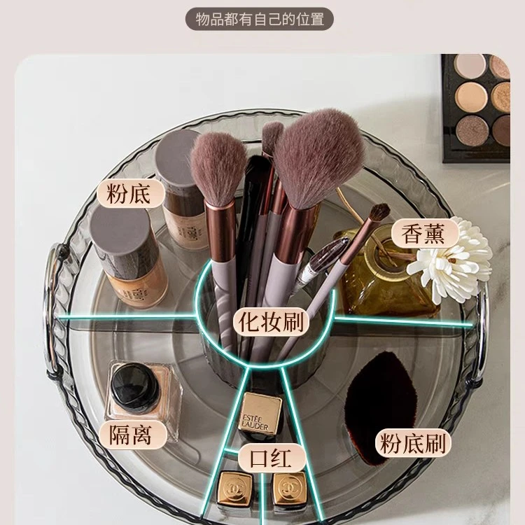 99新 护肤收纳盒 海家 旋转桌面收纳