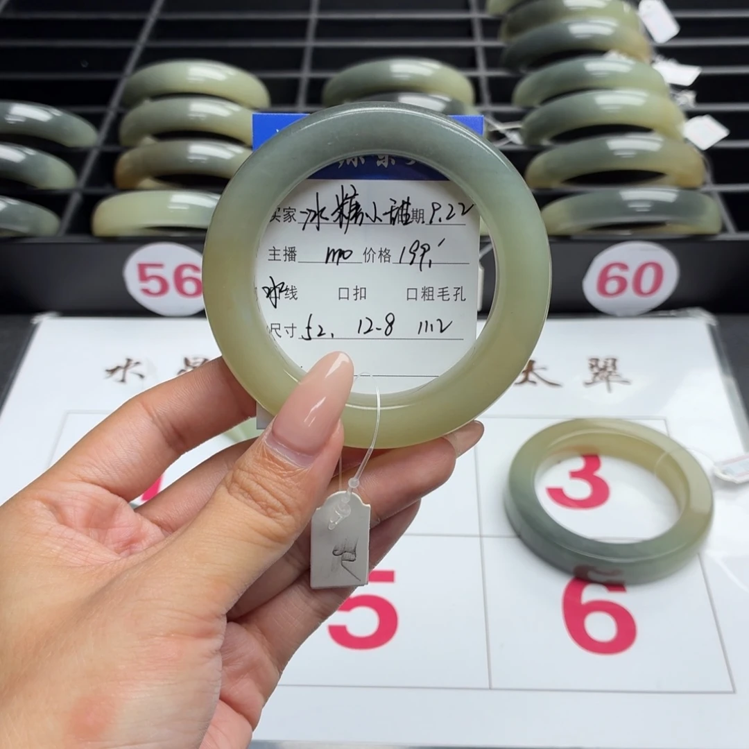 ****ʸ未镶嵌手镯石英质玉