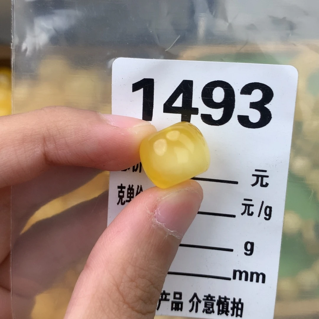 未镶嵌琥珀珠宝奇石14