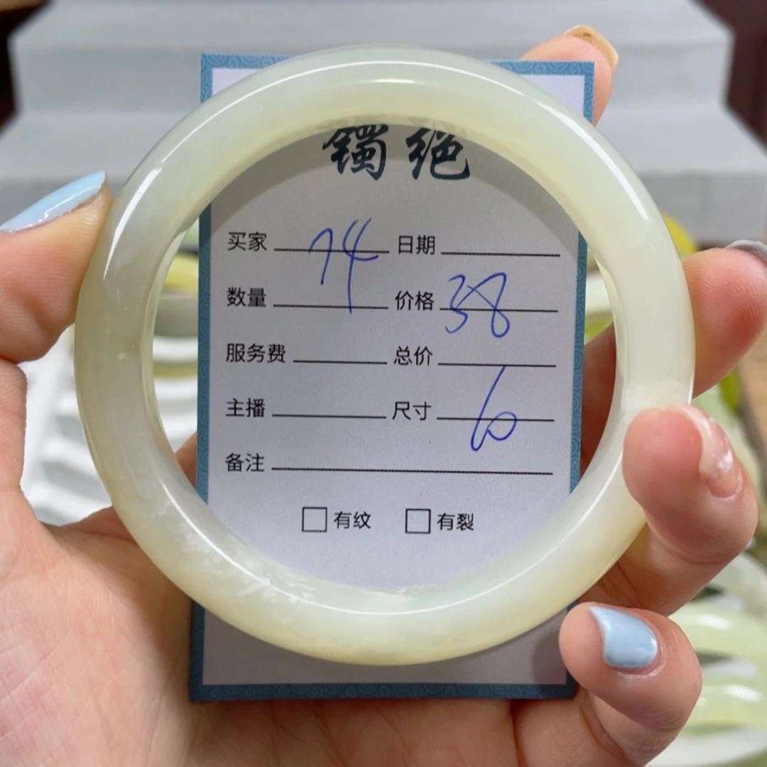 【闪购商品】蛇纹石玉手镯未镶嵌