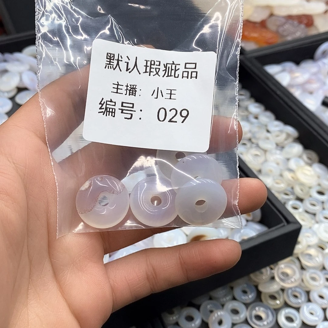 玛瑙/玉髓珠宝半成品合金晓*春