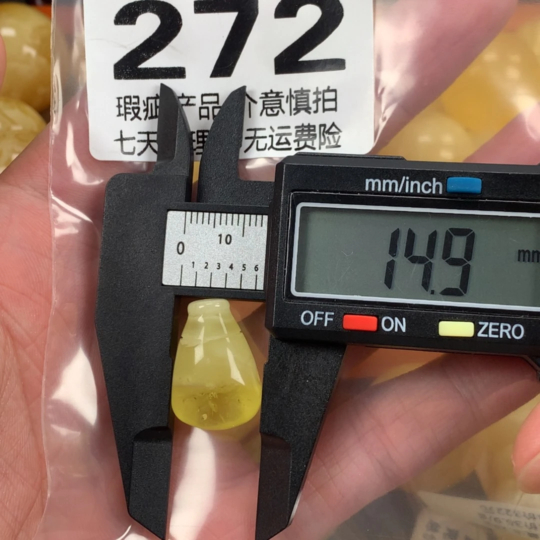 蜜蜡未镶嵌珠宝奇石裸石