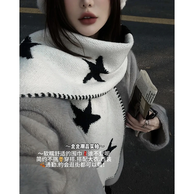 韩系氛围感星星针织围巾女冬季学院风保暖软糯毛线围脖潮百搭情侣