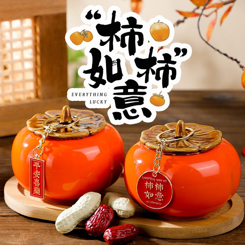 乔迁新居装饰客厅吉祥如意柿子陶瓷摆件家居饰品入宅仪式搬家用品