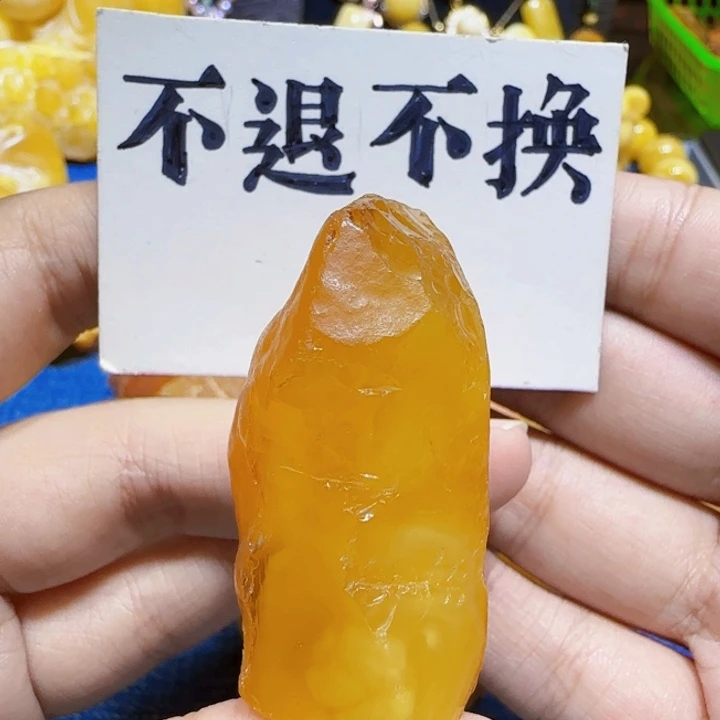 定制琥珀未镶嵌蜜蜡