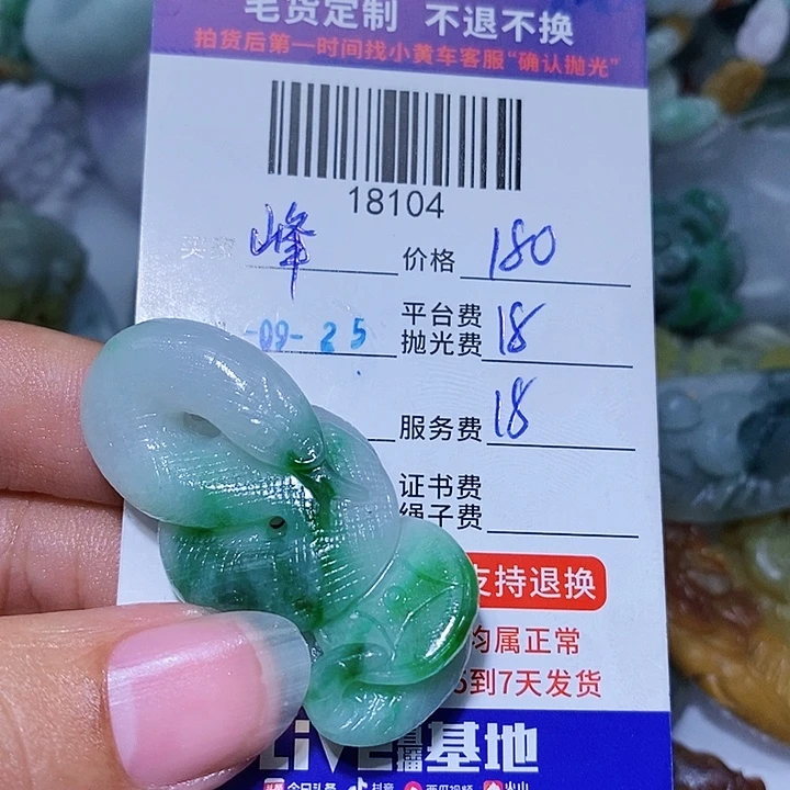峰***转定制翡翠未镶嵌天光墟翡翠市场现金代购