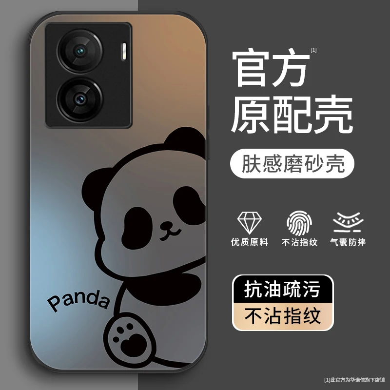 线条熊猫适用IQOOZ7手机壳iqooz7x金属漆iqooz5/iqooU5女款iqoou