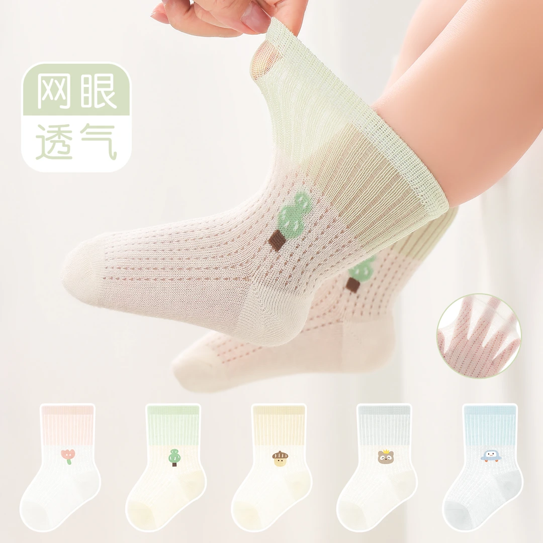 十月乖乖宝宝袜子夏季薄款中筒婴儿袜子可爱卡通新生儿透气吸汗棉