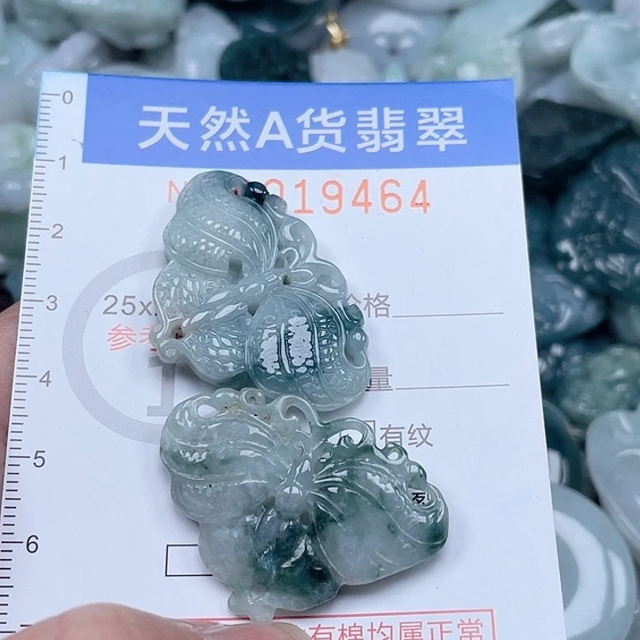 翡翠吊坠(不含链)未镶嵌湘*子