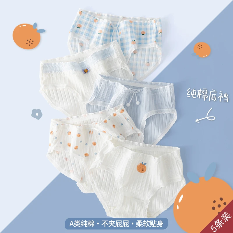 女童内裤平角儿童三角裤棉质大童四角裤短裤女宝宝不夹屁股12岁13