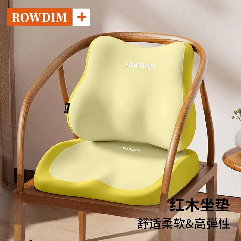 ROWDIM茶室红木椅子柔软坐垫高弹久坐弹性记忆棉垫腰美臀透气座垫